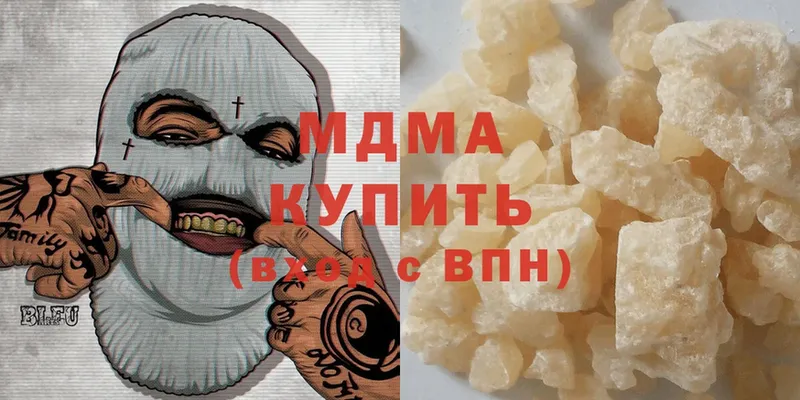 MDMA crystal  купить закладку  Миллерово 